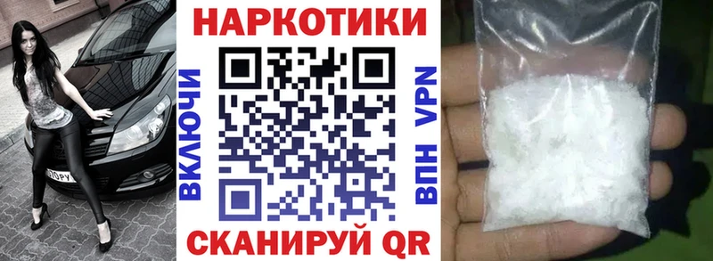 Все наркотики Верхняя Салда Кокаин  Метамфетамин  МЕФ  ГАШ  Марихуана 