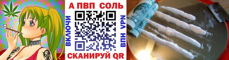 купить закладку  Верхняя Салда  блэк спрут ТОР  A PVP крисы CK 