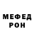 МДМА VHQ Andre Payne