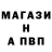 ГАШИШ гашик FireIron 36