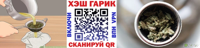 ссылка на мегу ссылки  Верхняя Салда  Canna-Cookies конопля 