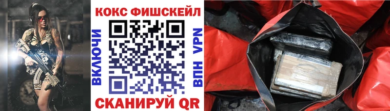 ссылка на мегу ССЫЛКА магазин продажи наркотиков Верхняя Салда Кокаин 97%