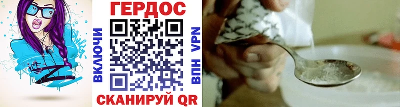 Героин хмурый  Верхняя Салда 