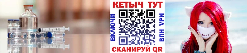 Кетамин ketamine  Верхняя Салда 