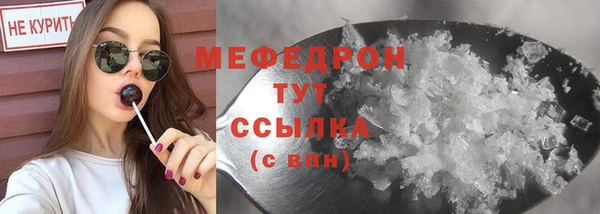 бошки Белокуриха