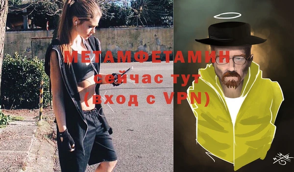 бутират Богородск