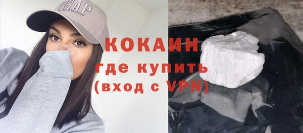 шишки Бронницы