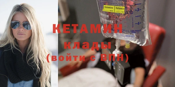 эйфоретик Верея