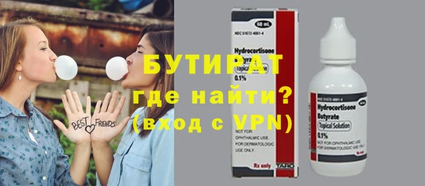 прущая мука Богданович