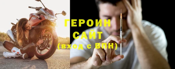 бутик Няндома