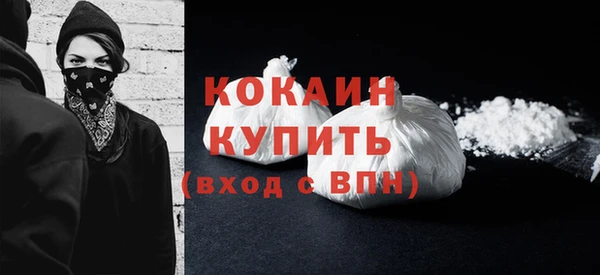бутират Богородск