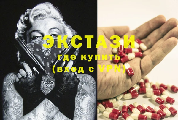 бутират Богородск