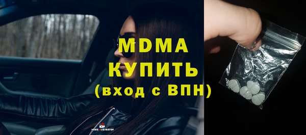 эйфоретик Верея