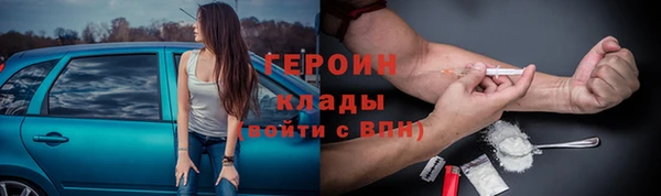 марихуана Верхнеуральск