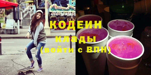 бутират Богородск