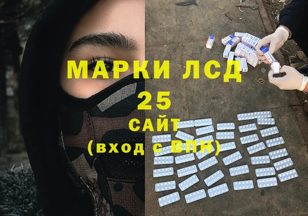 бутират Богородск