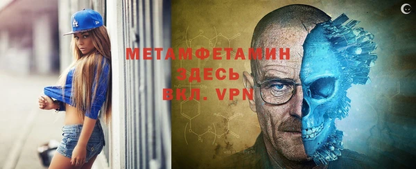 молекула духа Верхний Тагил