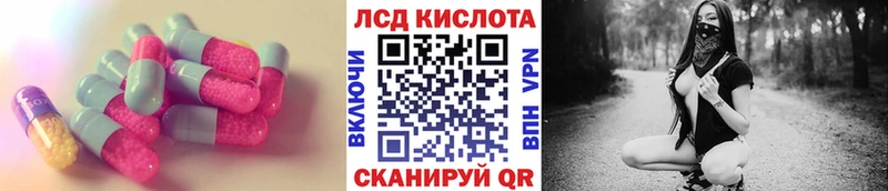 цена   shop Telegram  ЛСД экстази кислота  Верхняя Салда 