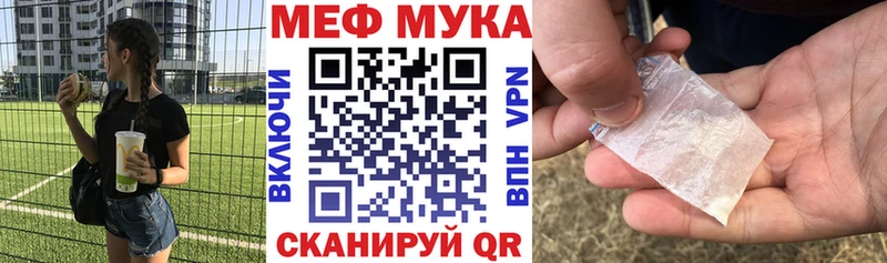 МЕФ мяу мяу  Верхняя Салда 