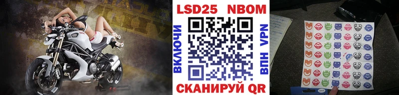 Марки N-bome 1500мкг купить Верхняя Салда