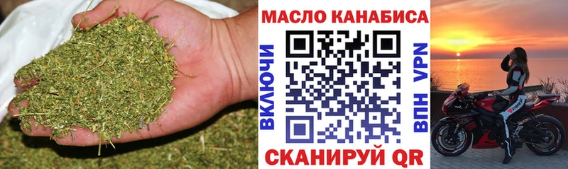 купить наркотики сайты  мега зеркало  ТГК THC oil  Верхняя Салда 