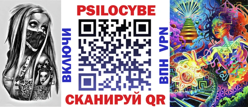 mega сайт  Верхняя Салда  Галлюциногенные грибы Psilocybine cubensis 